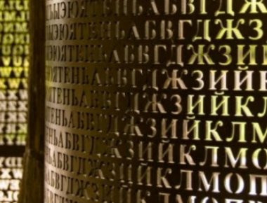 Βίντεο: Άλυτα μυστήρια που προκαλούν το ενδιαφέρον της επιστημονικής κοινότητας και όχι μόνο